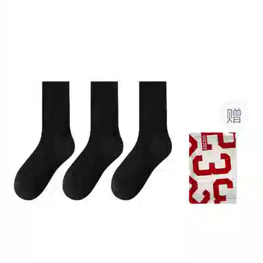 二三二三 纯色商务简约休闲百搭透气运动袜少年感居家舒适防臭保暖小腿袜跑步健身日常通勤散步户外骑行旅游滑雪中筒袜 男款