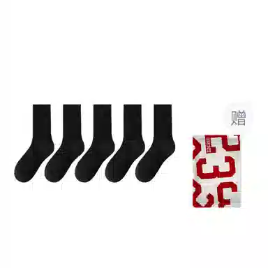 二三二三 纯色商务简约休闲百搭透气运动袜少年感居家舒适防臭保暖小腿袜跑步健身日常通勤散步户外骑行旅游滑雪中筒袜 男款
