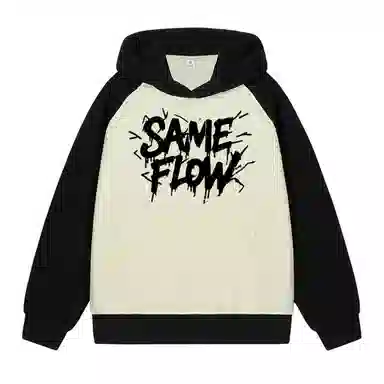 SAME FLOW LOGO