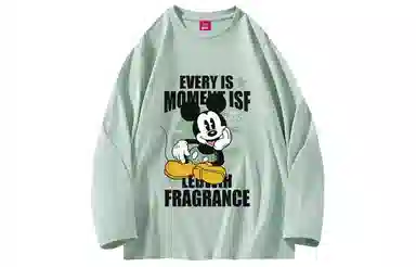 Disney T
