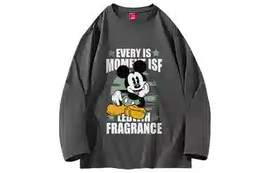 Disney T