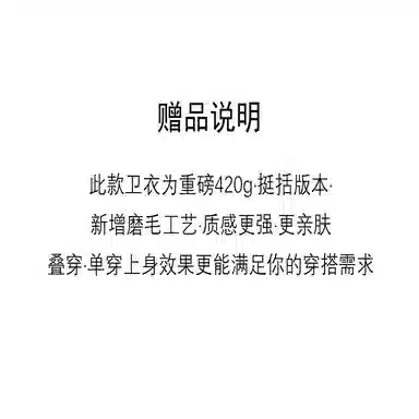 Pirkadat cleanfitbomber