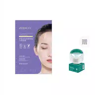 致朵 肽胶原蛋白水晶面膜干燥焕发光采嫩肤 保湿