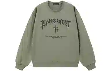 JEANSWEST Flame Print Crewneck Sweatshirt