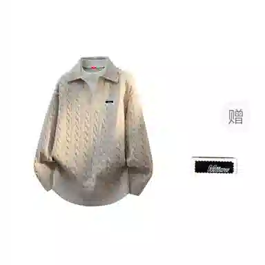 MIIOW Two-Piece Knit Set