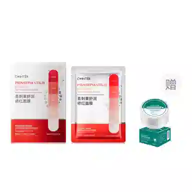 致朵 青刺果舒润修红面膜补水保湿面部护理嫩滑肌肤 滋润