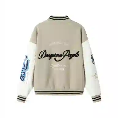 DANGEROUSPEOPLE