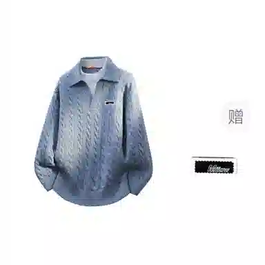 MIIOW Two-Piece Knit Set