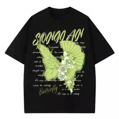 songlan T