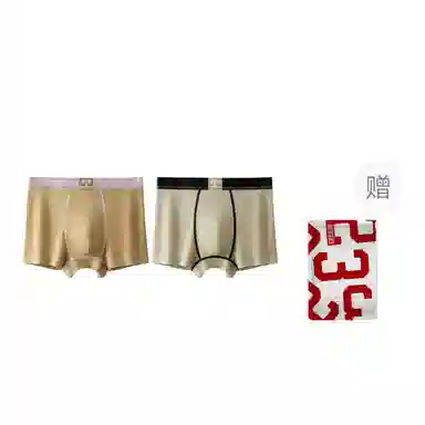 二三二三 撞色腰筋字母纯棉抑菌裆短裤透气舒适柔软居家贴身裤日常通勤跑步健身骑行爬山平角内裤 男款