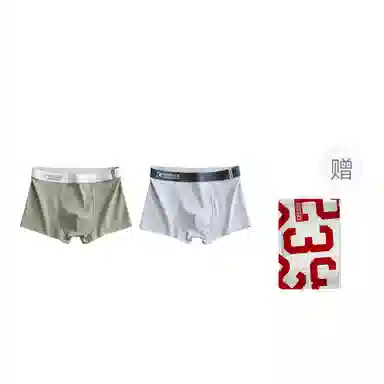 二三二三 纯色字母腰带舒适柔软短裤简约中腰透气亲肤无痕贴身裤日常通勤跑步爬山健身骑行平角内裤 男款