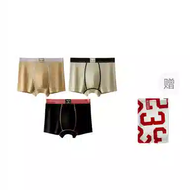 二三二三 撞色腰筋字母纯棉抑菌裆短裤透气舒适柔软居家贴身裤日常通勤跑步健身骑行爬山平角内裤 男款