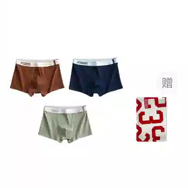 二三二三 纯色字母腰带舒适柔软短裤简约中腰透气亲肤无痕贴身裤日常通勤跑步爬山健身骑行平角内裤 男款