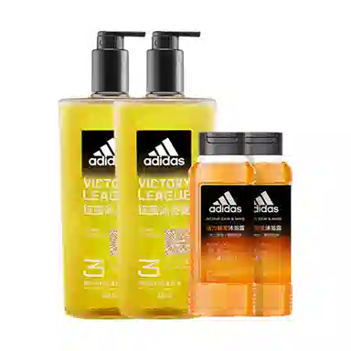 adidas 600ml+250ml