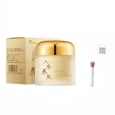 臻羞  人参养肤精华霜 保湿修护淡纹紧致舒缓 中性肌干皮敏感肌油皮混合肌