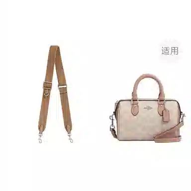 jingxi coachrowan18