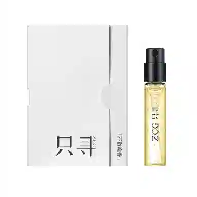 ZCG EDT 2ml*2