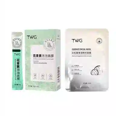 TWG
