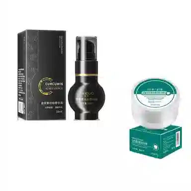 致朵 姜黄素祛痘精华液嫩滑肌肤保湿补水脸部精华液 保湿滋润