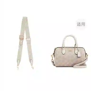 jingxi coachrowan18