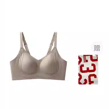 二三二三 无痕乳胶系列软支撑普拉提内衣上托聚拢有型力推饱柔软亲肤轻盈舒适满胸罩高弹侧比舒适无勒感防下垂文胸 女款