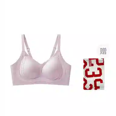 二三二三 无痕乳胶系列软支撑普拉提内衣上托聚拢有型力推饱柔软亲肤轻盈舒适满胸罩高弹侧比舒适无勒感防下垂文胸 女款