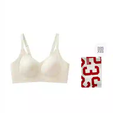 二三二三 无痕乳胶系列软支撑普拉提内衣上托聚拢有型力推饱柔软亲肤轻盈舒适满胸罩高弹侧比舒适无勒感防下垂文胸 女款