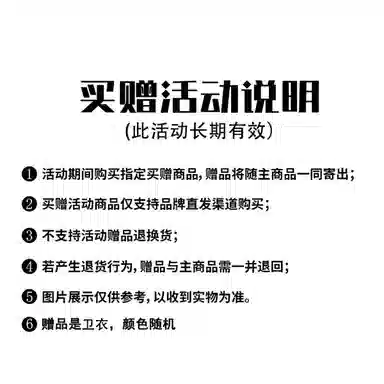 ROBINHOOD Colorblock Baseball Jacket