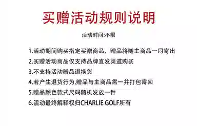 CHARLIE GOLF Logo