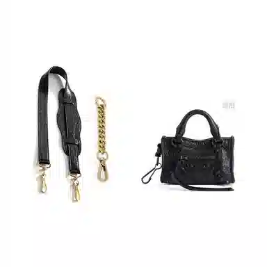 改造酱适用巴黎世家配件机车包改造油蜡皮单肩减压宽包带延长链 超纤 包肩带 女款 多色