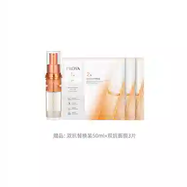 3.0 30ml