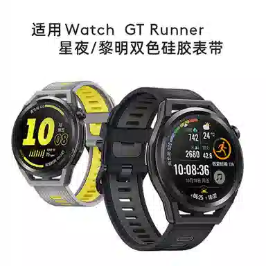 HUAWEIGT RunnerGT6PROwatch3pro