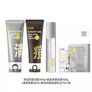 C 100g+100g