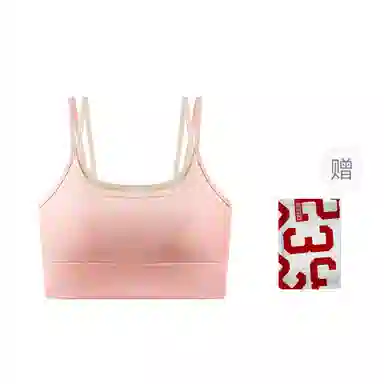 二三二三 美背塑型聚拢提拉无痕裸感背心透气防下垂收副乳防震贴身衣日常通勤瑜伽跑步舞蹈文胸 女款