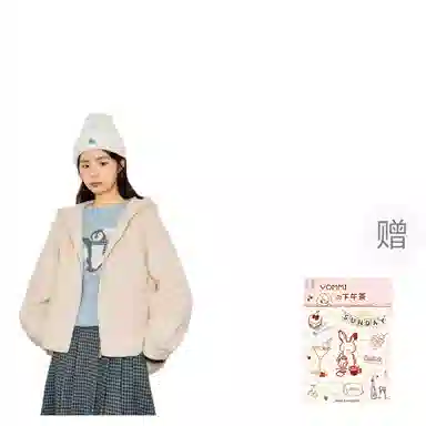 ZIHAN