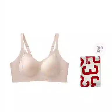 二三二三 无痕乳胶系列软支撑普拉提内衣上托聚拢有型力推饱柔软亲肤轻盈舒适满胸罩高弹侧比舒适无勒感防下垂文胸 女款