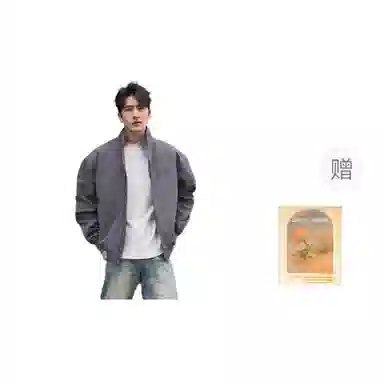 UZXJ vibe