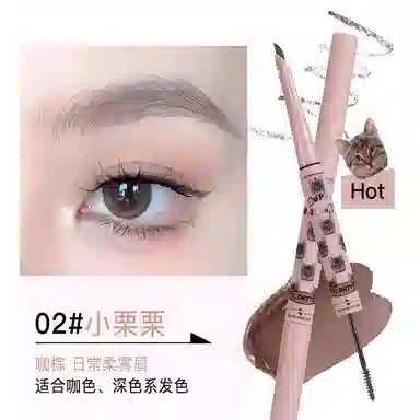 花洛莉亚 双头刀锋眉笔 易上色