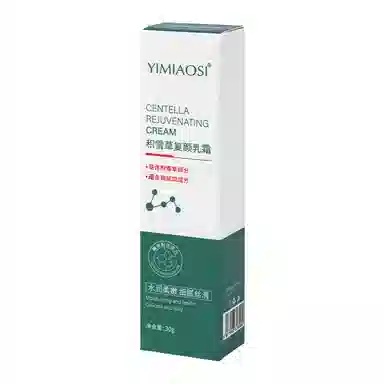 依缈丝  积雪草复颜乳霜 保湿修护均匀肤色提亮清爽滋润紧致维稳舒缓补水