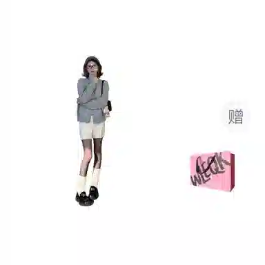 WLEQK Miu Knit Cardigan