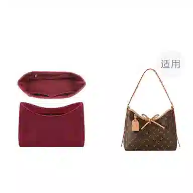LV carryall