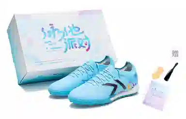 KELME 2.0 CHALLENGE TF