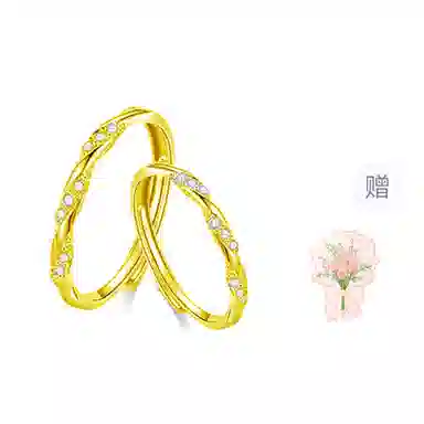 CHINA GOLD ins 999