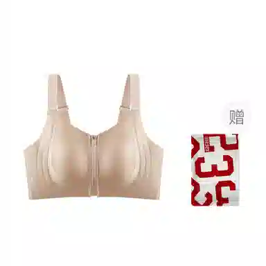 二三二三 无痕粉底液隐形肩带薄款内衣柔软固定杯高弹透气不束缚亲肤舒适无钢圈胸罩聚拢防震防下垂背心式文胸 女款