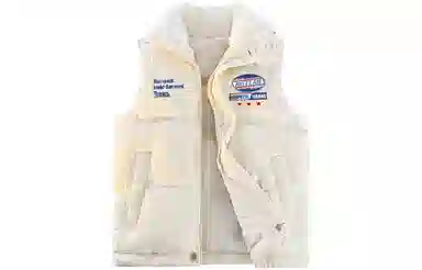 No Tears Diamond Quilted Vest