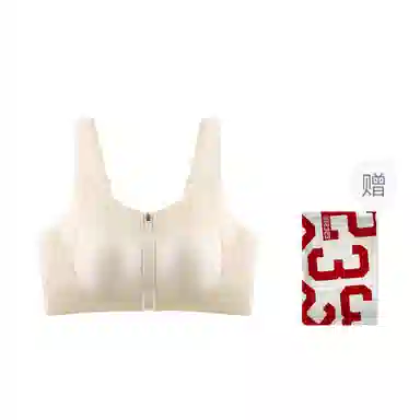 二三二三 无痕粉底液隐形肩带薄款内衣柔软固定杯高弹透气不束缚亲肤舒适无钢圈胸罩聚拢防震防下垂背心式文胸 女款