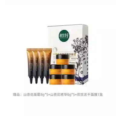 INOHERB