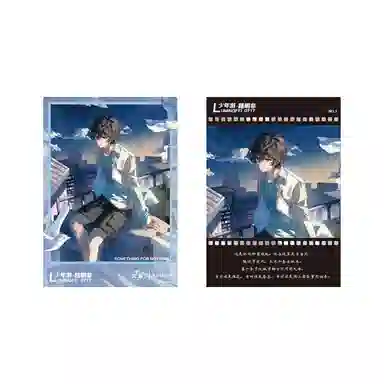 广博 路明非生日限定龙族周边少年游拍立得立牌明信片  相卡
