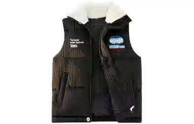 No Tears Diamond Quilted Vest