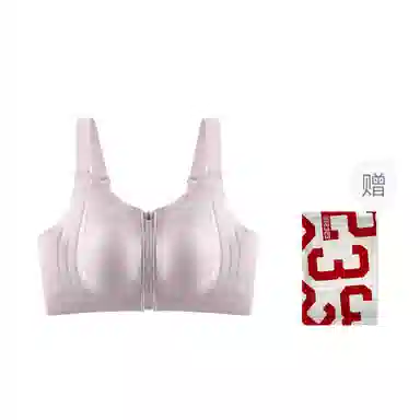 二三二三 无痕粉底液隐形肩带薄款内衣柔软固定杯高弹透气不束缚亲肤舒适无钢圈胸罩聚拢防震防下垂背心式文胸 女款